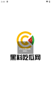 在充满信息