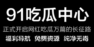 干扰的网络