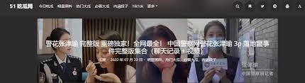还是政治