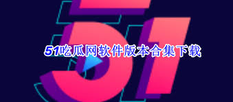 站入口所带